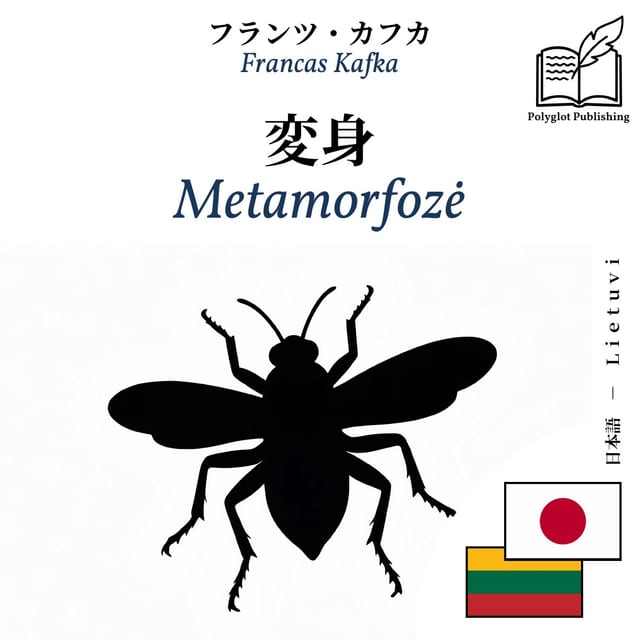 Metamorfozė