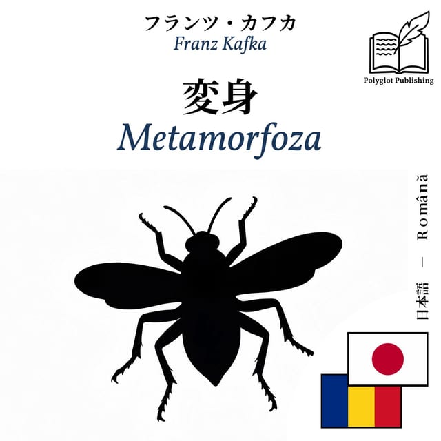 Metamorfoza