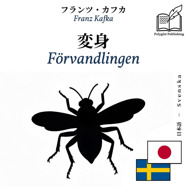 Förvandlingen