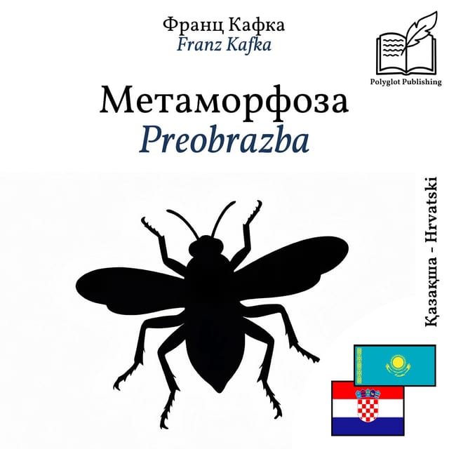Preobrazba