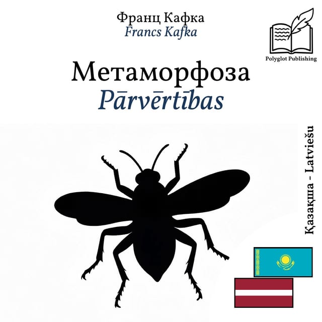 Pārvērtības