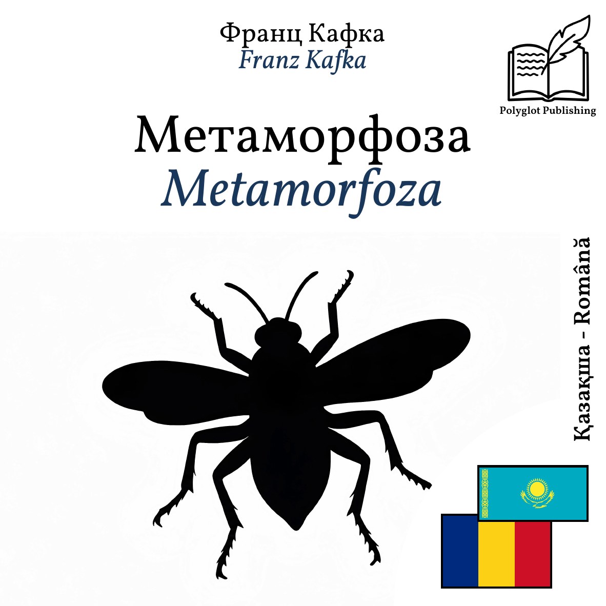 Metamorfoza