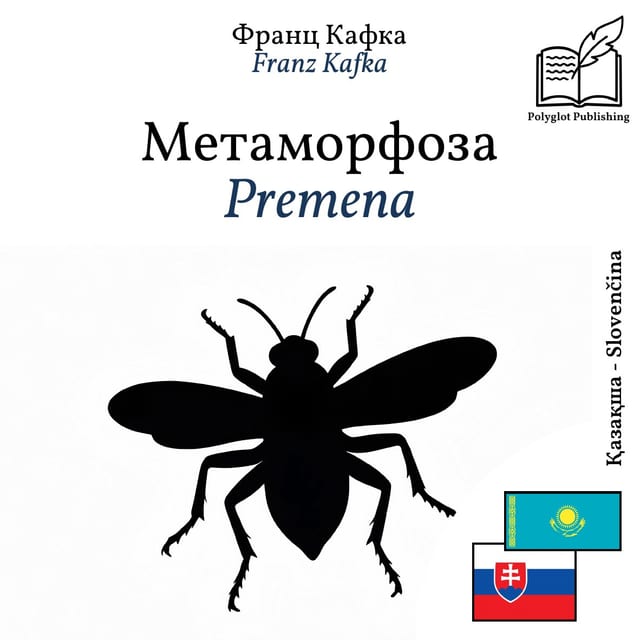 Premena