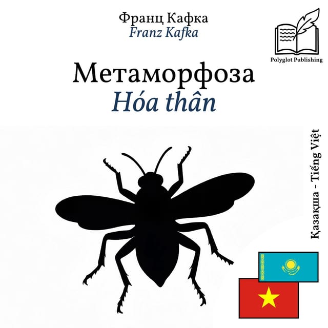 Hóa thân