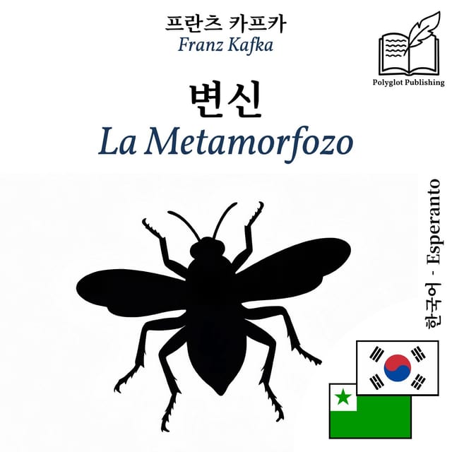 La Metamorfozo