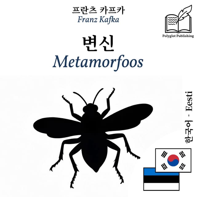 Metamorfoos