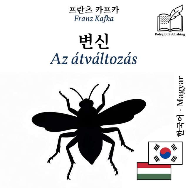 Az átváltozás