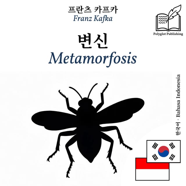 Metamorfosis