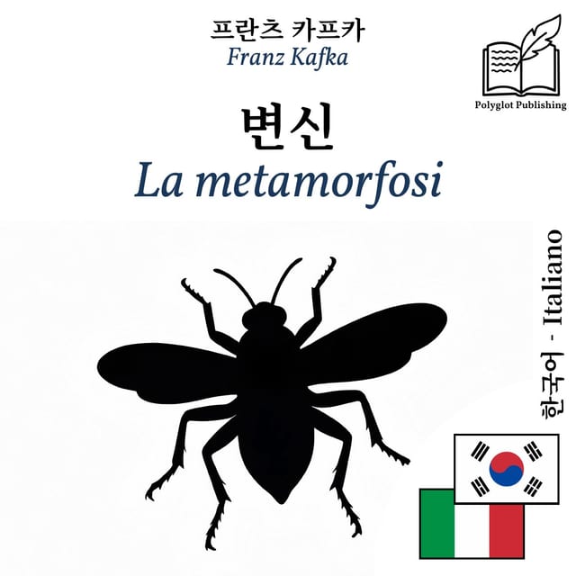 La metamorfosi