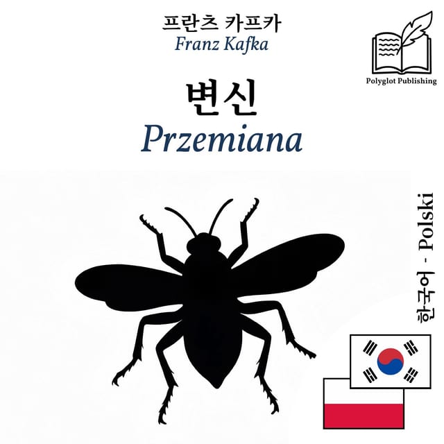 Przemiana