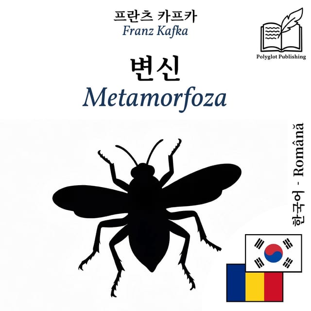 Metamorfoza