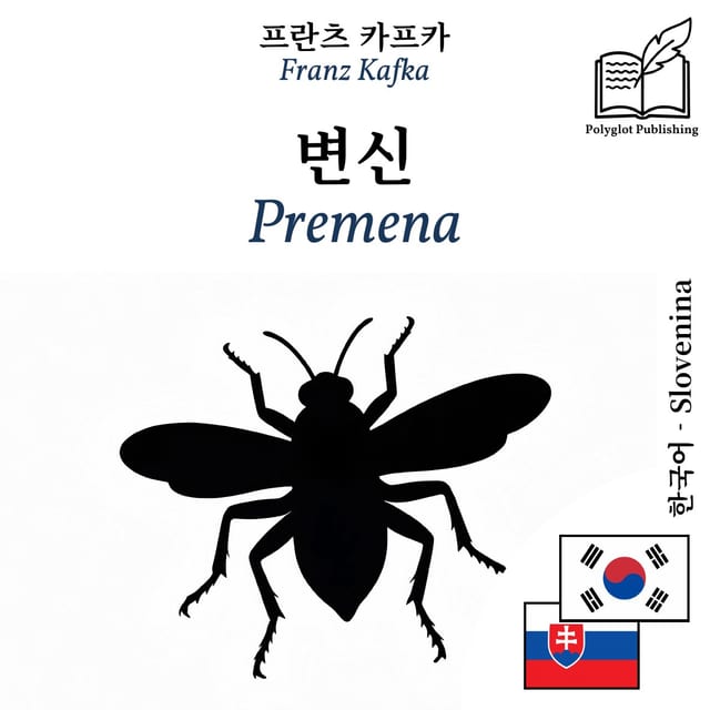Premena