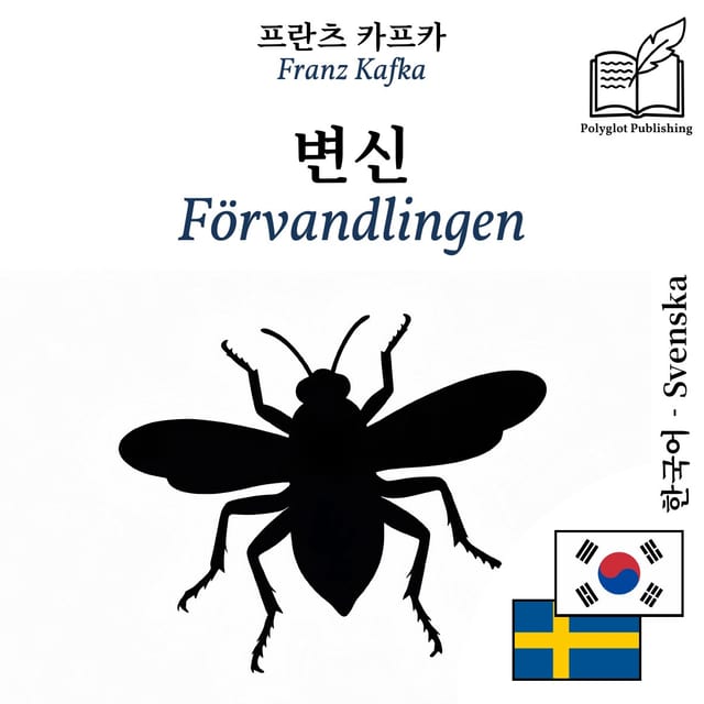 Förvandlingen