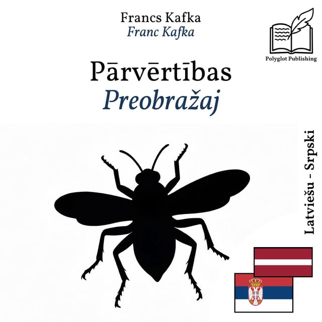 Preobražaj