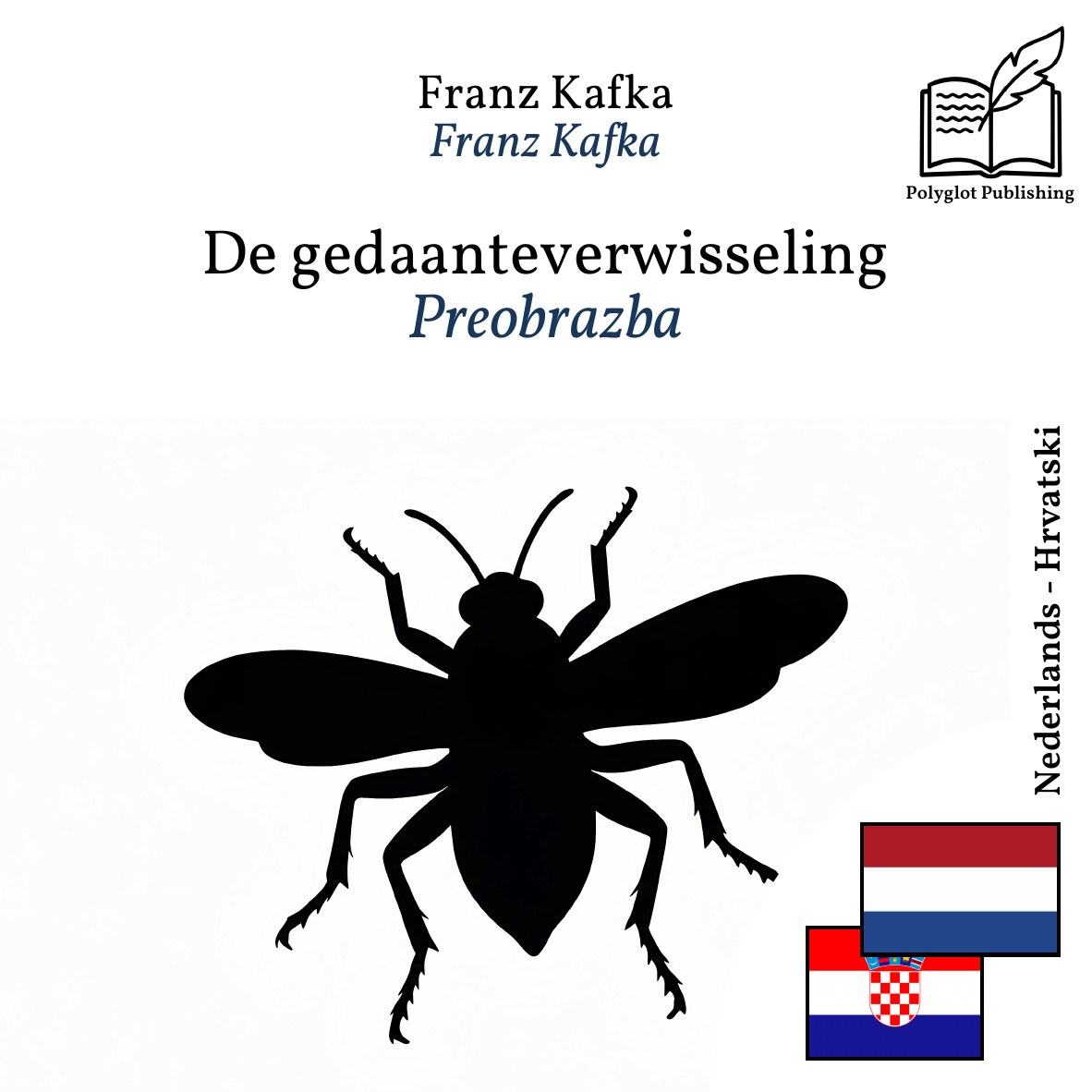 Preobrazba