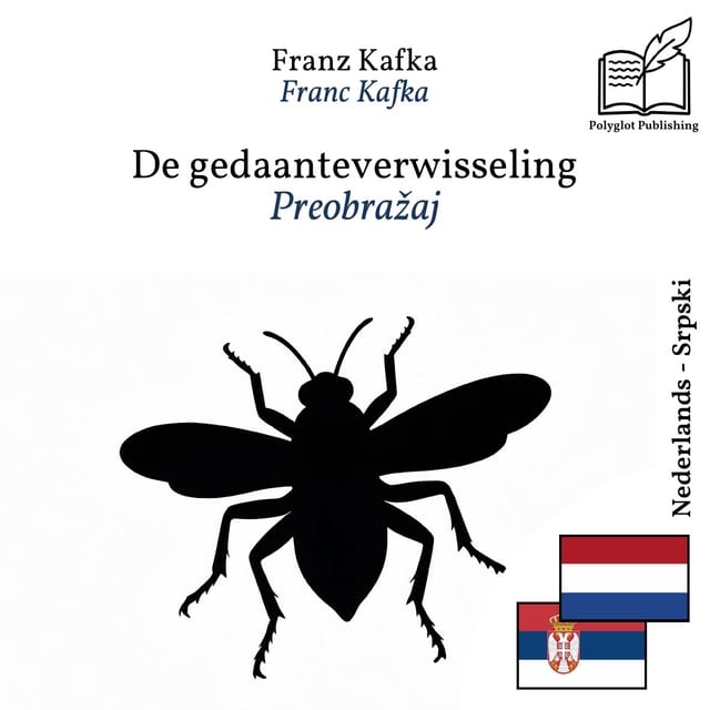 Preobražaj