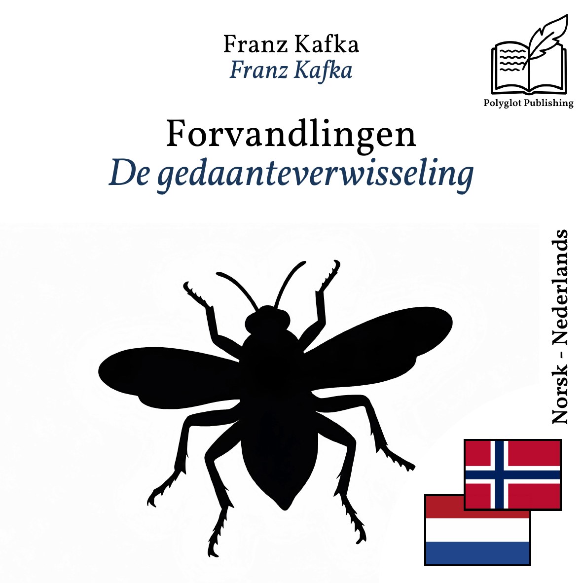 De gedaanteverwisseling