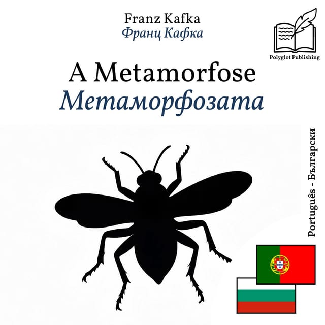 Метаморфозата