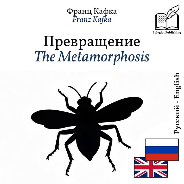 The Metamorphosis