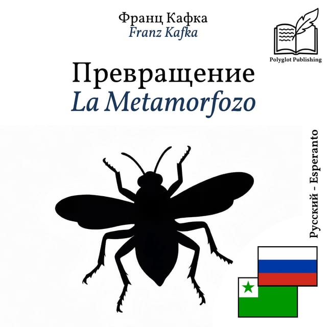 La Metamorfozo