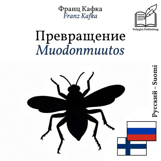 Muodonmuutos
