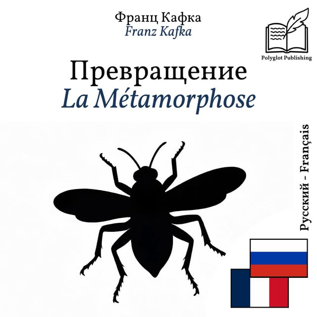 La Métamorphose