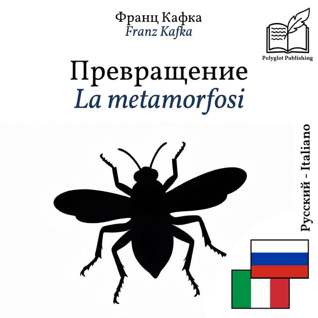 La metamorfosi
