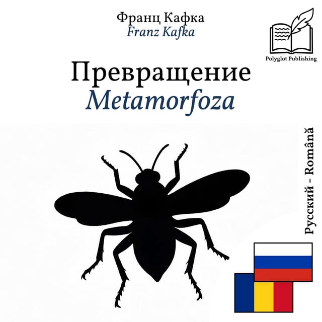 Metamorfoza