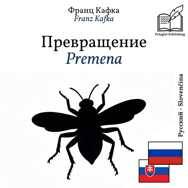 Premena