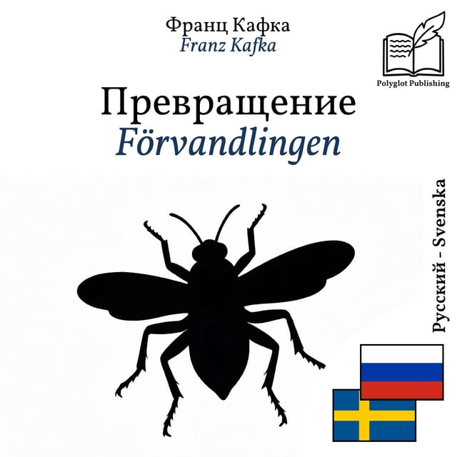Förvandlingen