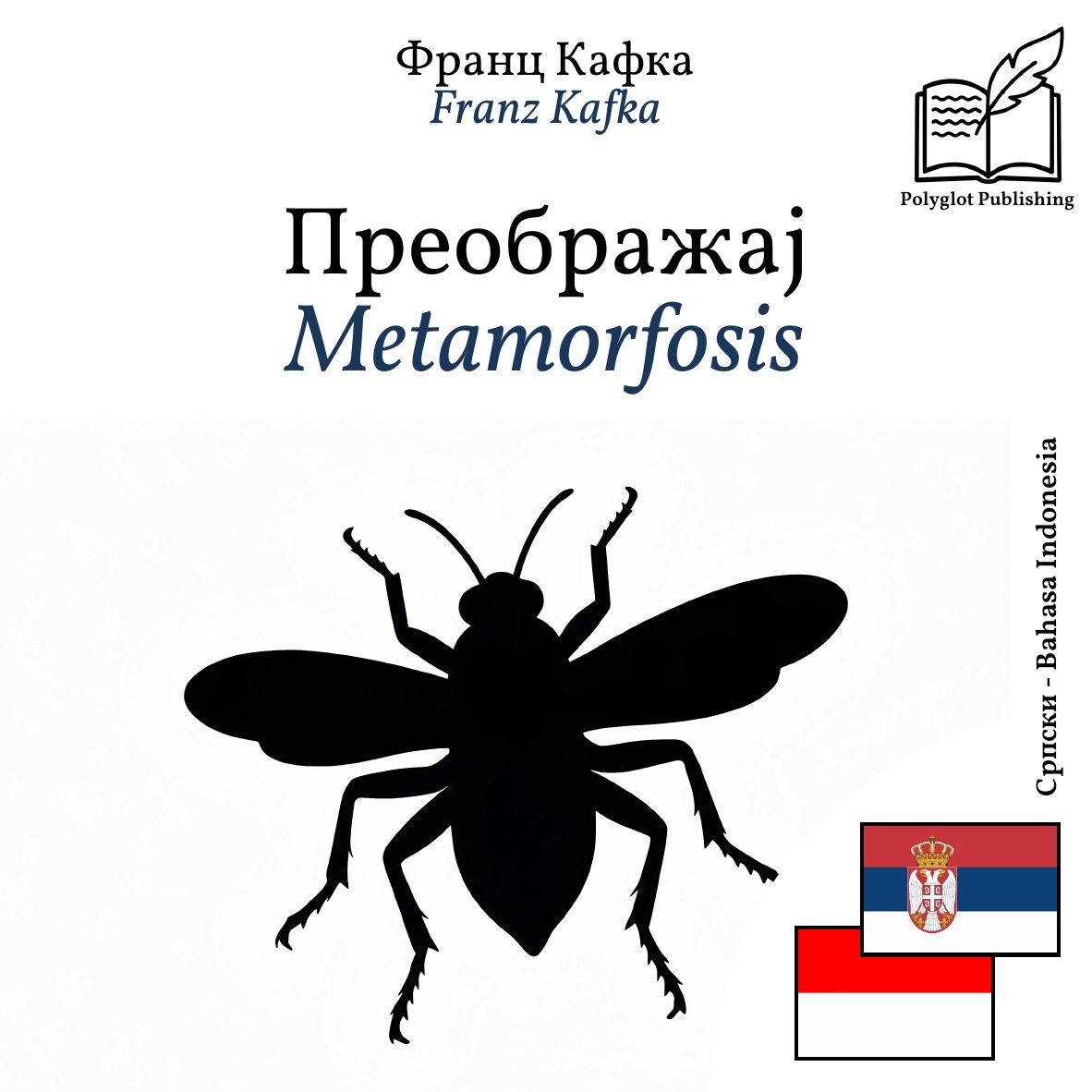Metamorfosis