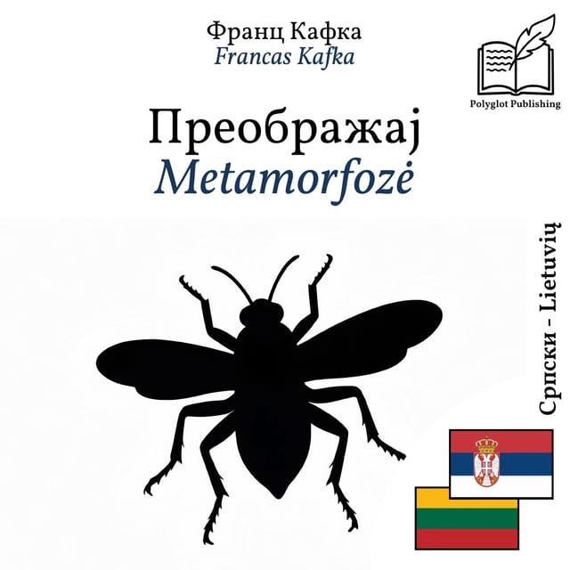 Metamorfozė