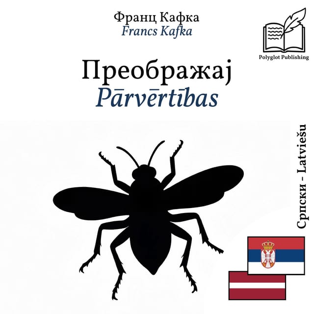 Pārvērtības