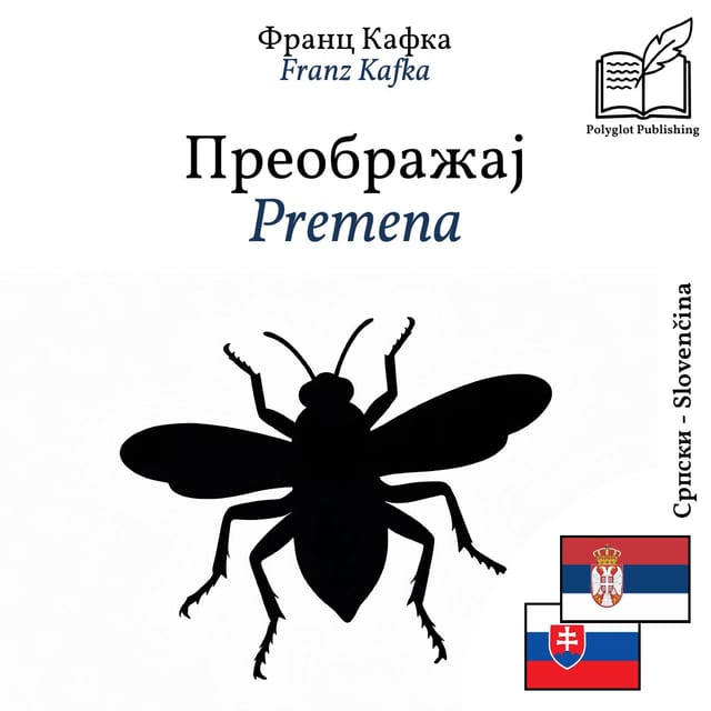 Premena