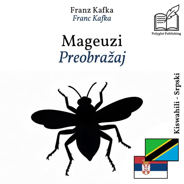 Preobražaj