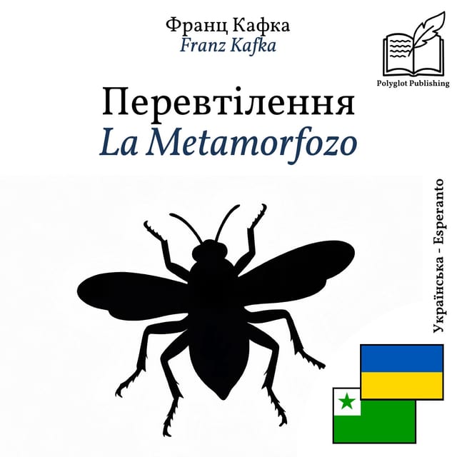 La Metamorfozo