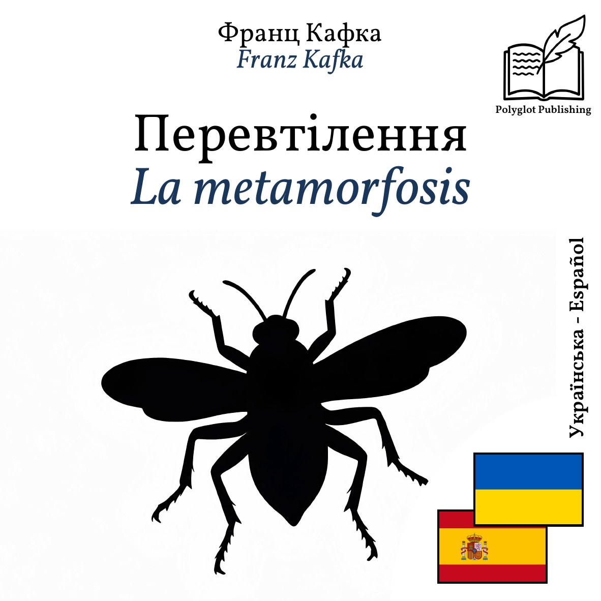 La metamorfosis