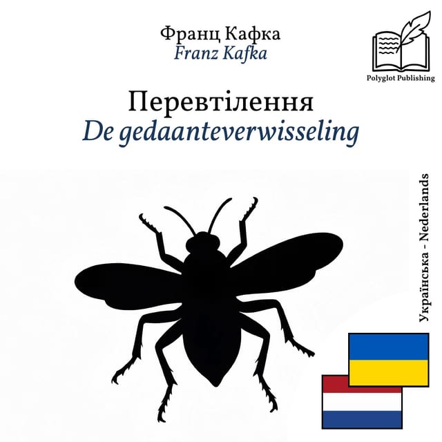 De gedaanteverwisseling