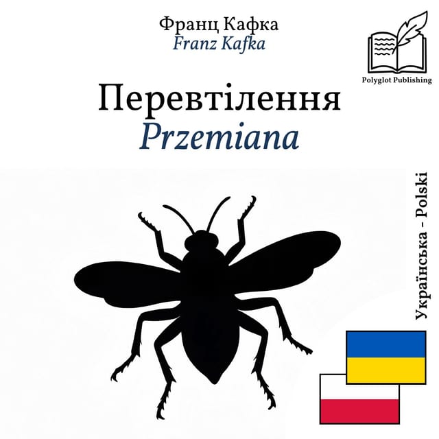 Przemiana