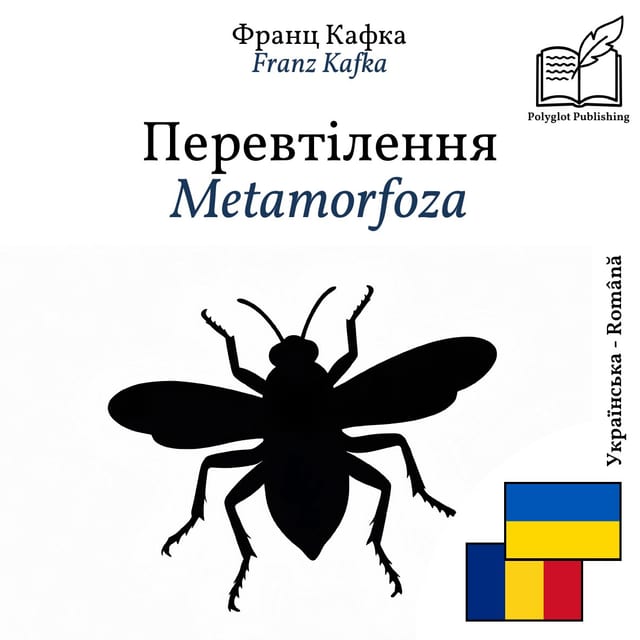 Metamorfoza