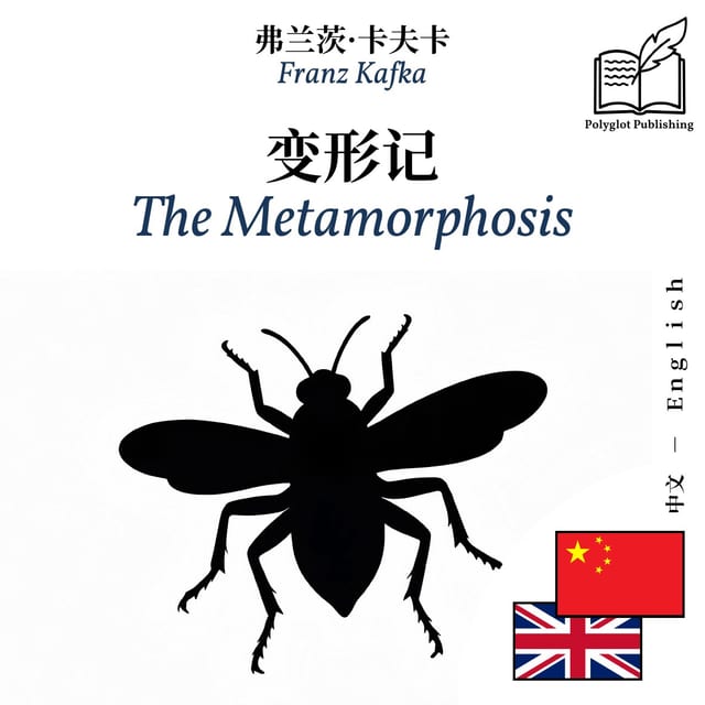 The Metamorphosis