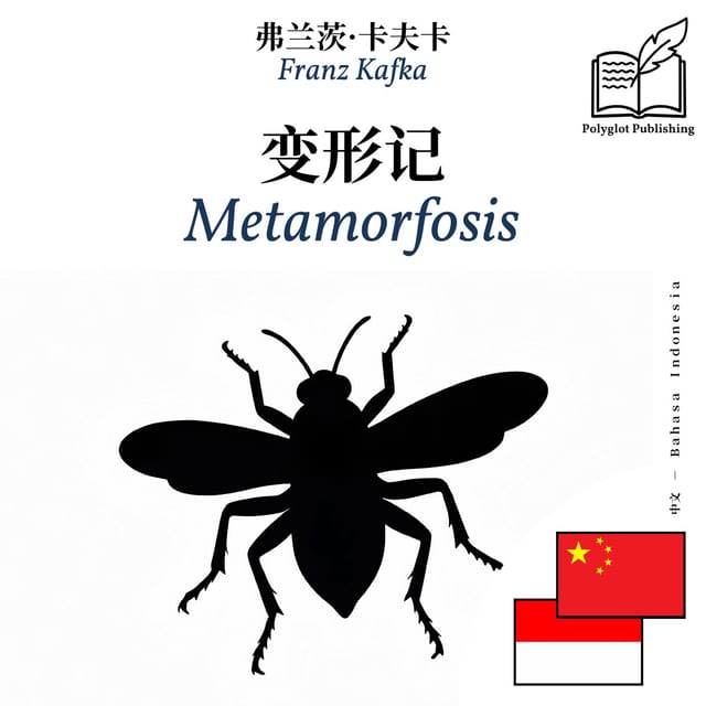 Metamorfosis