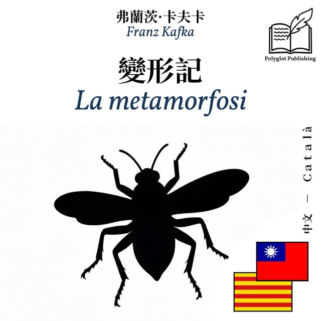La metamorfosi
