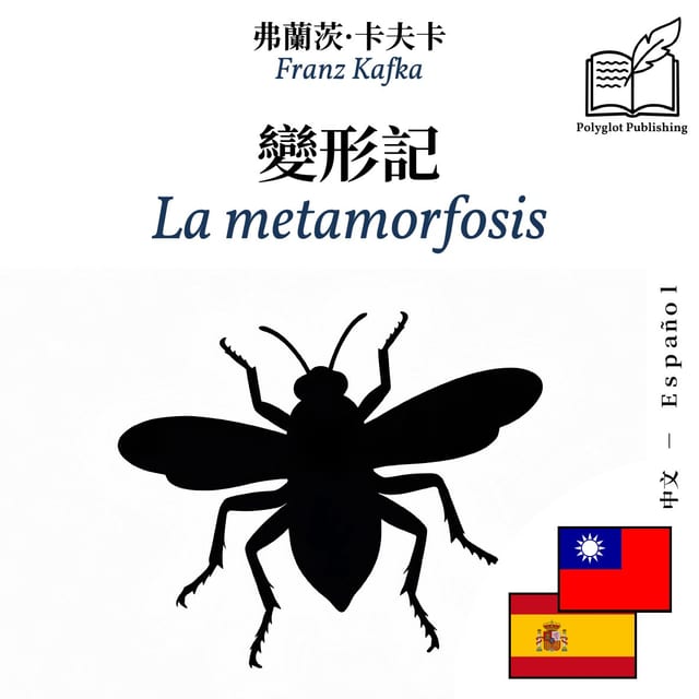 La metamorfosis