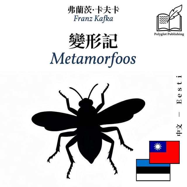 Metamorfoos
