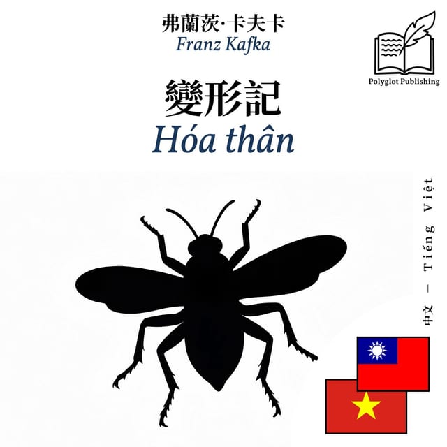 Hóa thân