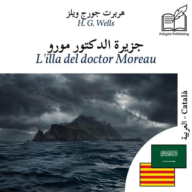 L'illa del doctor Moreau