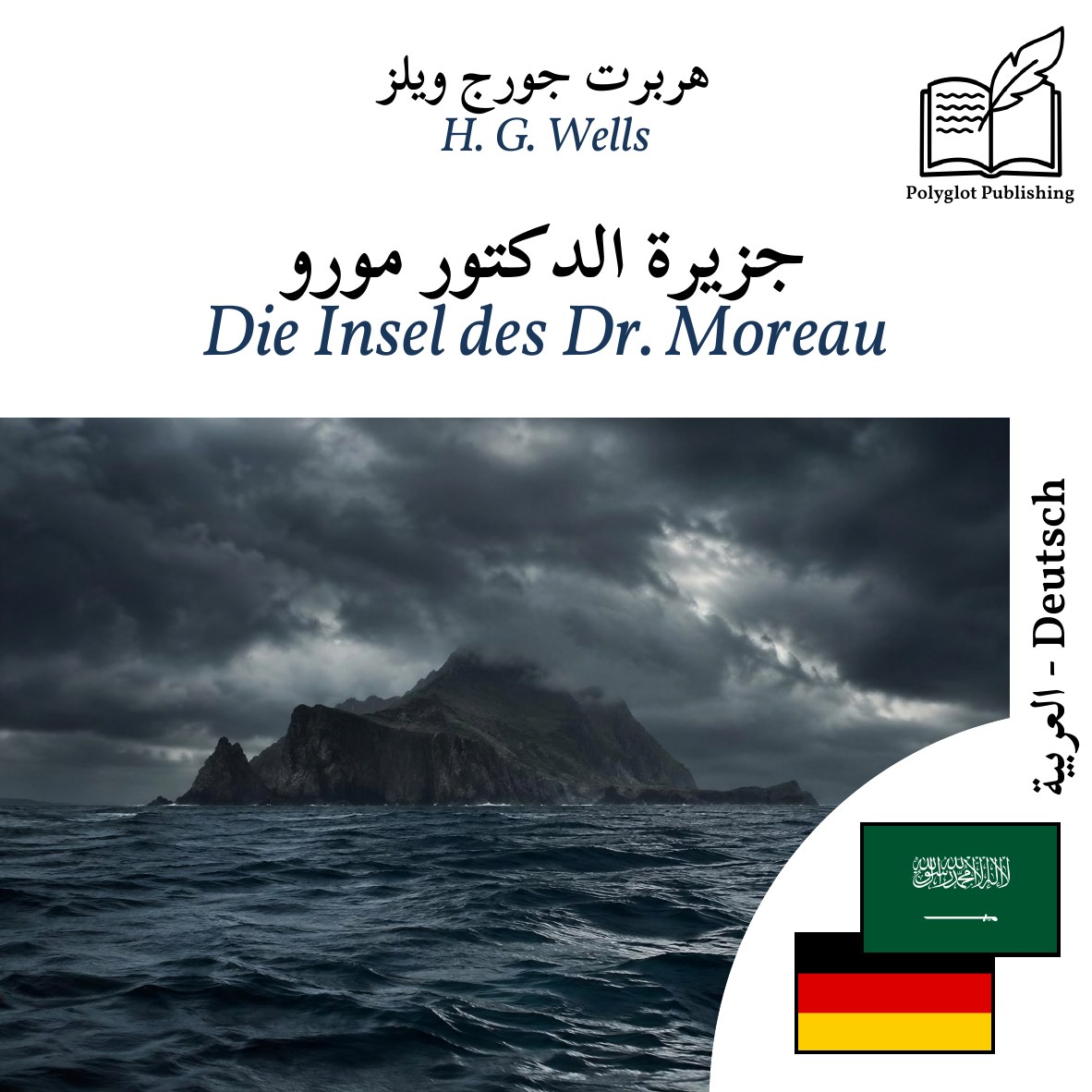 Die Insel des Dr. Moreau