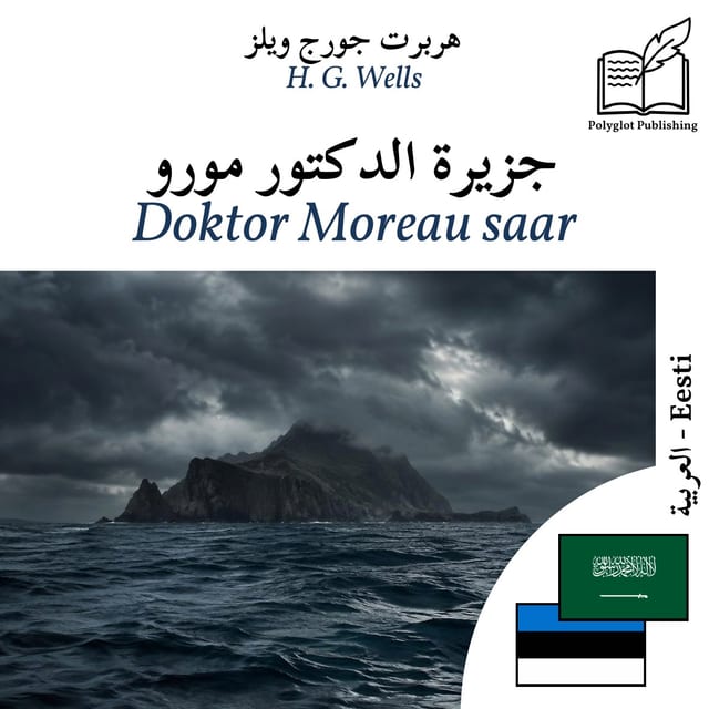 Doktor Moreau saar