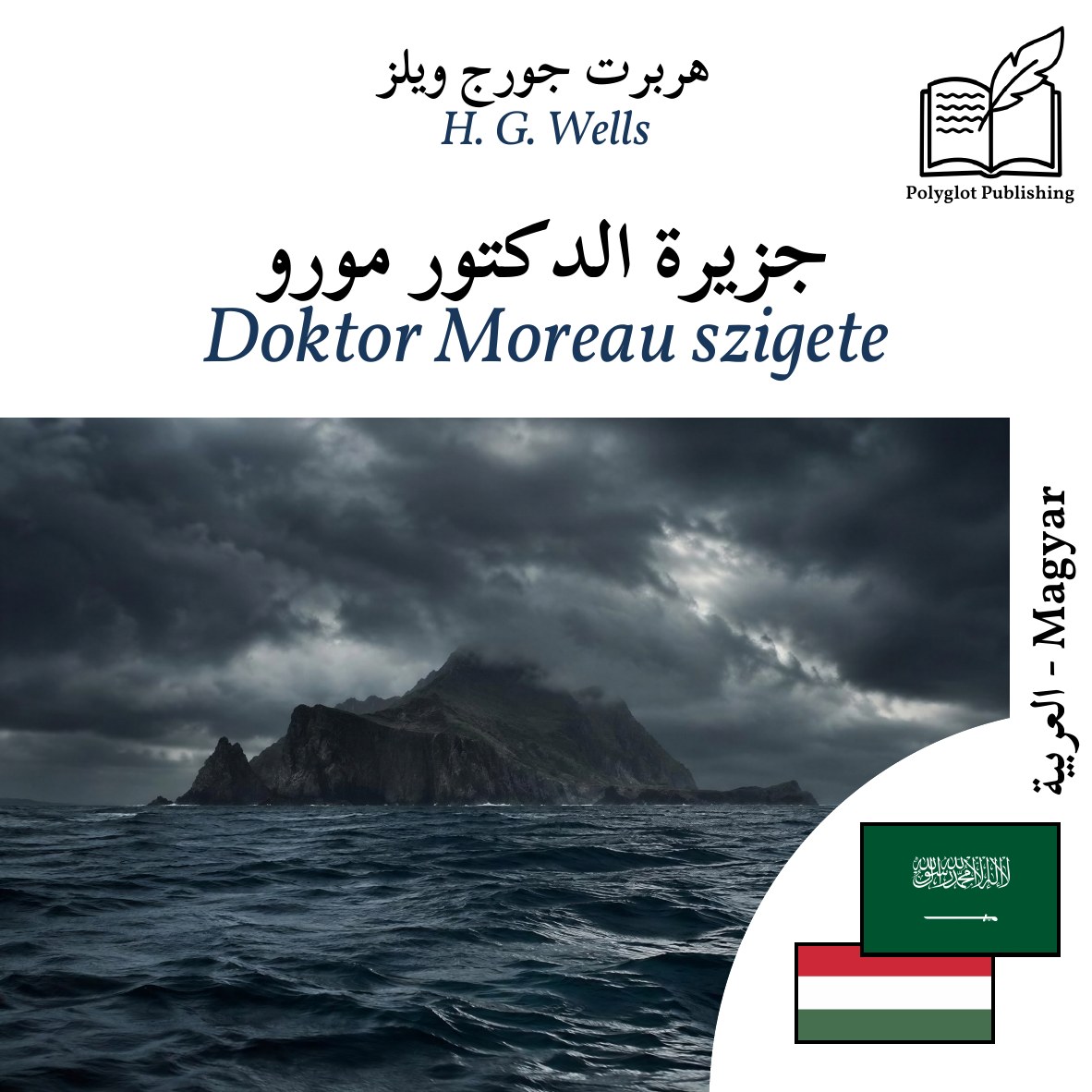 Doktor Moreau szigete